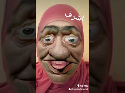 اشرف