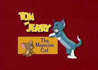 Tom And Jerry Episode 163 The Mansion Cat 2001 ТОМ И ЖЕРРИ
