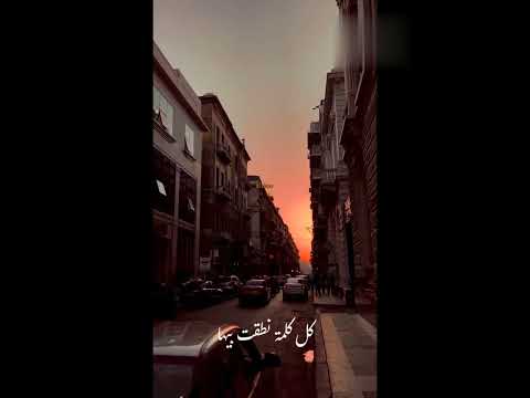 محمد رشدي البيت القديم حالات واتس