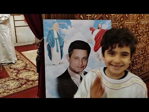 قداس السنويه الاولي للمتنيح الاستاذ غطاس جرجس خال الشماس المستشار عوض روفائيل ٢٠ فبراير ٢٠٢٦ قداس السنويه الاولي للمتنيح الاستاذ غطاس جرجس خال الشماس المستشار عوض روفائيل ٢٠ فبراير ٢٠٢٦