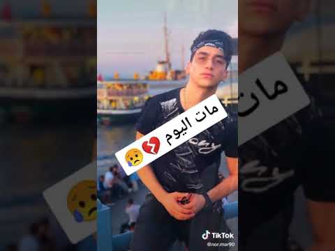 راح القلب الطيب