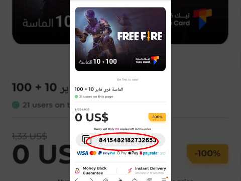 اكواد قسيمة غارينا ب 0 من هذا الموقع Freefire Ff فري فاير موقع شحن جواهر غارينا Diamond