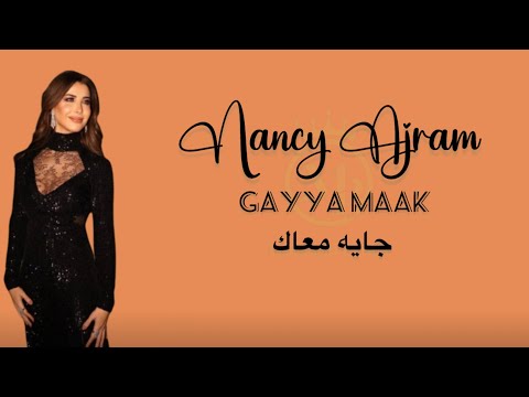 Nancy Ajram Gayya Maak جايه معاك Lagu Arab Lirik Latin Terjemah Nancy Ajram Gayya Maak جايه معاك Lagu Arab Lirik Latin Terjemah