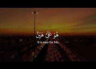 هو علي هي ن مـن سـورة مريـم القـارئ مـشاري العـفاسـي