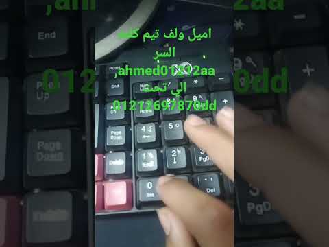 اميل ولف تيم