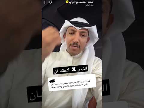 الفرق بين التبني و الاحتضان