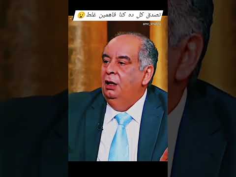 عمرو اديب يشرح كلمة خول و عـ رص