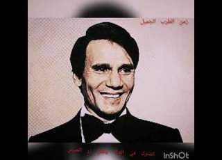 ياخلي القلب ياحبيبي اجمل ما غني عبد الحليم عن الحب