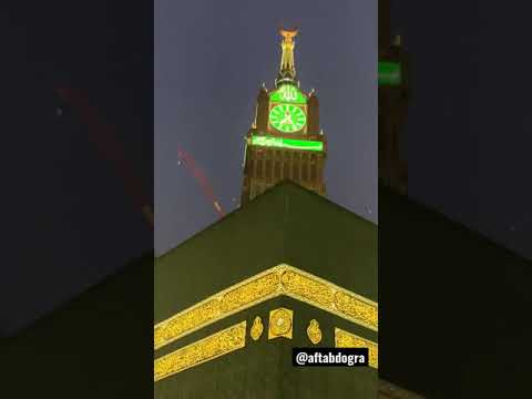 Azan Masjid Al Haram Makkah Makkah