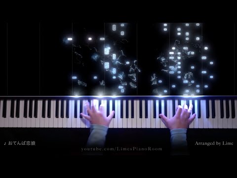 おてんば恋娘 東方紅魔郷 Lime S Piano Room