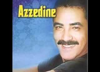 اغنية نادرة شاب عزدين ربي يرحمو دايك غير نتي
