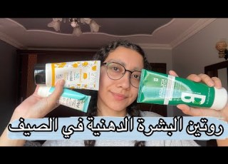 A 3 Step Routine For Oily Skin To Control Oil Secretion And Get Rid Of Pimples