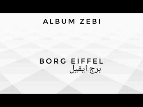 Mfakhadati Borg Eiffel Ft Abo El Anwar Stromae مفخداتي برج ايفيل فيت ابو الانوار و ستروماي