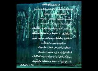  أغنية رامي جمال بحبك بشكل مختلف Ba7bek Bshakl Mo5talf Ramy Gamal