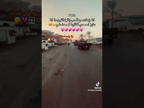 ولا وحدة تملي عيني غيرك انتي