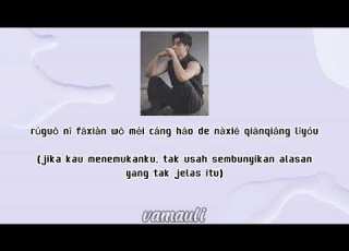 周興哲 Eric Chou 你不屬於我 You Don T Belong To Me 歌词 Lyrics Terjemahan Indonesia