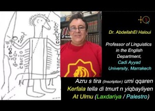 Dr Abdellah El Haloui La Clé Pour Comprendre Notre Histoire Et Culture Se Trouve Dans TIFINAƔ