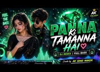 PANNA KI TAMANNA HAI DJ SONG FULL BASS DJ SONG HINDI DJ SONG DJ REMIX AK SONG MAKER OLD DJ SONG