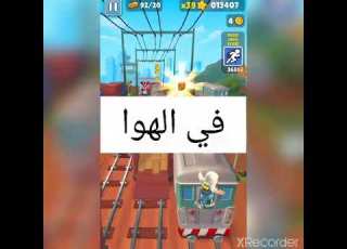 حركات سهله على المحترفينP9