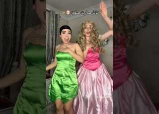  نانا واخواتها