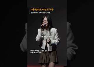 박혜원식 락발 이거 진짜 귀하다