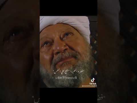 الشيخ محمد منتصر الدح س ه ر ت أ عي ن و نام ت ع يون أ مور ت كون أ و لا ت كون