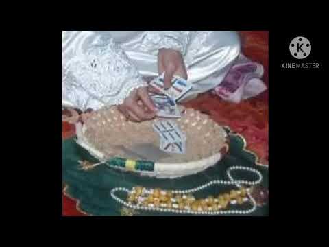 لرصاد الشعودة