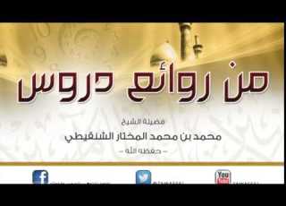 بيان أصل اللبس من قول المصنف مع بيان حكم الإحرام بالإزار المفصل بالمطاط الشيخ محمد المختار الشنقيطي