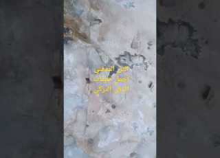  الايشارات في طبقات الدفن التركي