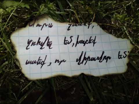 թուրքի ՊՈՍՏԻՑ ՊԵԿԱՆ ԽՓԵՑ