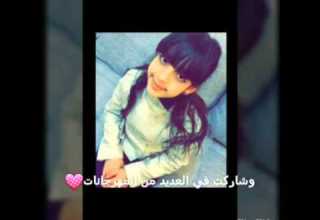 مونتاجي للاسطورة لشوق الخضير