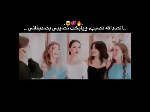 استوريات انستاء عن الصديقات خمس صديقات تصمم كيوت الصدقه نصيب ويا محلاه نصيبي