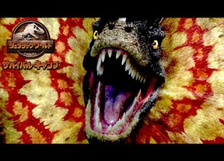  黒幕登場 ジュラシック ワールド サバイバル キャンプ Netflix