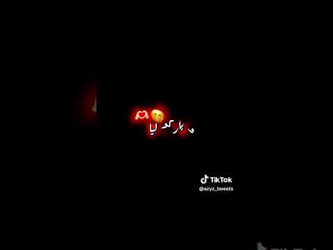 فرحيلي يا لميمة