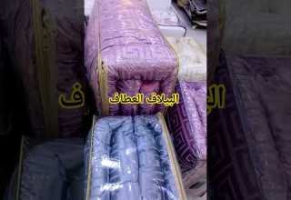 المحل متواجد في البيلاف بجانب الطبيب قطيب مقابل صالة اشقاليل للاعراس وبجانب محلنا للذهب المحل متواجد في البيلاف بجانب الطبيب قطيب مقابل صالة اشقاليل للاعراس وبجانب محلنا للذهب