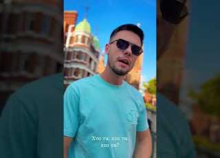 Пісня доступна на всіх музичних майданчиках ігорцелип хтоти Music новамузика пісні музика