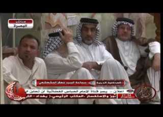  السيد جعفر المشعشعي مسجد آل محمد ليلة 1 رمضان 1438