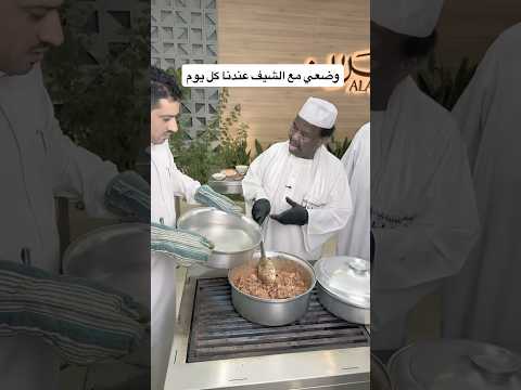الشيف السوداني معصب السودان اكسبلور السعودية مصر