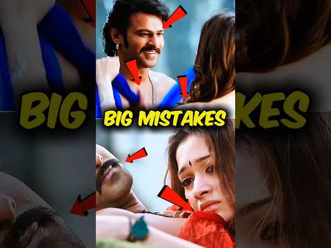 3 Big Mistakes Of Bahubali 1 Shorts