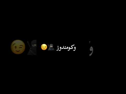 حالات واتساب العصف المأكول