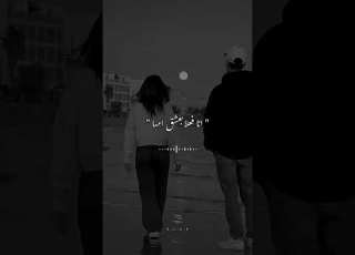 اغنيه رايقه في حبها انا فعلا بعشق امها حالات واتس المصمم Alaa لايك واشتراك في القناه ابلور