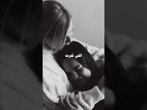 بناديها كل لما احتاجها ألاقيها