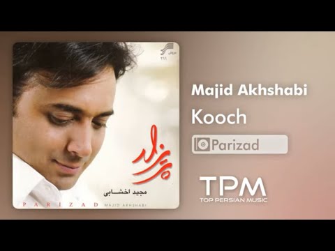 Majid Akhshabi Kooch تیتراژ سریال متهم گریخت مجید اخشابی کوچ