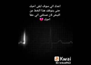  بحبك يا مودة