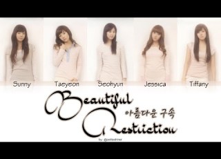  Girls Generation 소녀시대 Beautiful Restriction 아름다운 구속 Lyrics