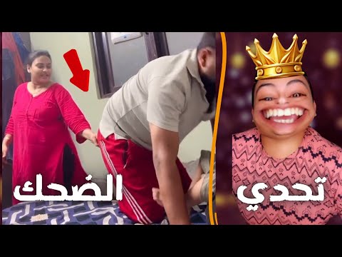 الفيديوهات المضحكه اللي بفتح اليوتيوب علشانها