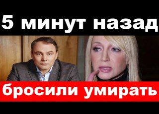 Орбакайте смыло водопадом Толстой трагедия в тайге новости