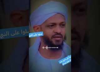  أللهم عن نسألك العفوا والمغفرة اكثرمشاهداتفيديو90مليارمشاهد دويتو دويتو ابلور المراه Duet ا