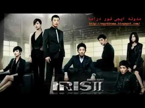 مسلسل ايريس ج2 مترجم جميع الحلقات