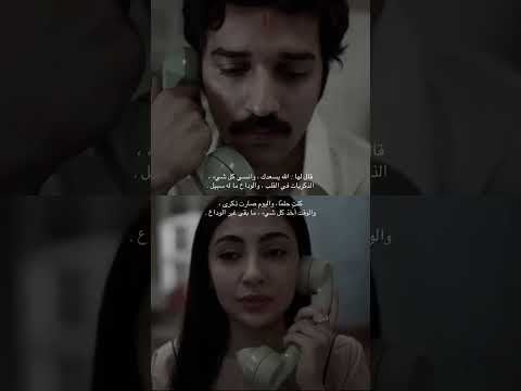 تصاميم حزينه مسلسل شارع الاعشى سعد وعواطف